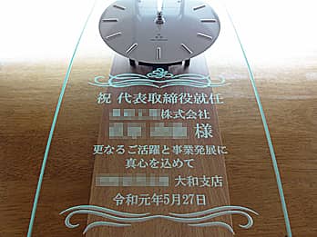 ���j�����b�Z�[�W�A���鑊��̖��O�A�A�C���̓��t�A�����̖��O��O�ʃK���X�ɒ��������В��A�C�j���p�̖�����|�����vCL-2