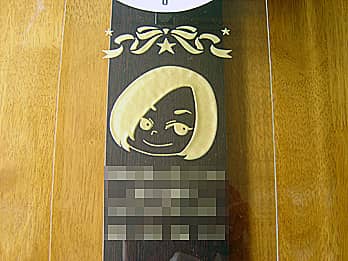 ���ꂳ��̎���G�𒤍������A��̓��̃v���[���g�p�̊|�����v