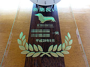 �u���j�����b�Z�[�W�A���̃C���X�g�A�����̖��O�A�Ƃ������������t�v��O�ʃK���X���ɒ��������A�V�z�j���p�̊|�����v