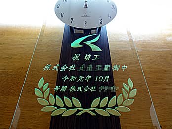 ��Ђ̃}�[�N��O�ʃK���X�ɒ�������������|�����vCL-3