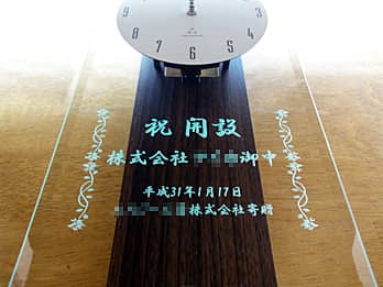 ���j�����b�Z�[�W�A�����̉�Ж��A�����̉�Ж���O�ʃK���X�ɒ��������J�ݏj���p�̖�����|�����vCL-3