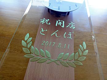 ���H�X�̊J�X�j���p�̖�����|�����vCL-4