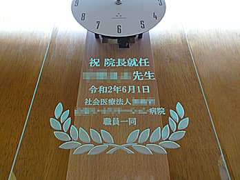 ���j�����b�Z�[�W�A���鑊��̖��O�A���t�A�����̖��O��O�ʃK���X�ɒ��������A�C�j���p�̖�����|�����vCL-4