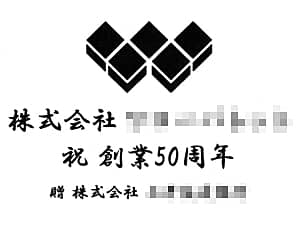 ���b�Z�[�W�Ɖ�Ђ̃}�[�N�����C�A�E�g�����A������|�����vCL-4�̑O�ʃK���X�ɒ�������}��