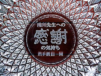 ���q�l���f�U�C�������I���W�i���}�Ă��ʂɒ��������A������Ő搶�֑���K���X���D�M