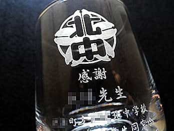 ������ŉ��t�֑���O���X���ʂɒ��������A�u�Z�́A���ӂ����߂����b�Z�[�W�A�搶�̖��O�A�w�Z���v�̃N���[�Y�A�b�v�摜