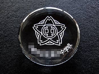 �u�Z�͂Ɗw�Z���v�𒤍������A������̋L�O�i�p�̃K���X���y�[�p�[�E�F�C�g