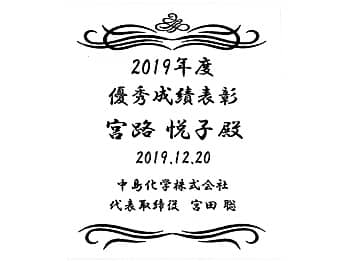 �u�\�����e�A��܎Җ��A�\�����̓��t�A����Җ��v�����C�A�E�g�����A�\���L�O�i�p�̊|�����v�ɒ�������}�ẴT���v��