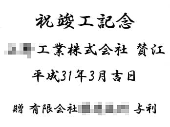 �u���j�����b�Z�[�W�A���鑊��̉�Ж��A�v�H���̓��t�A�����̉�Ж��v�����C�A�E�g�����A�v�H�j���p�̊|�����v�ɒ�������}�ẴT���v��