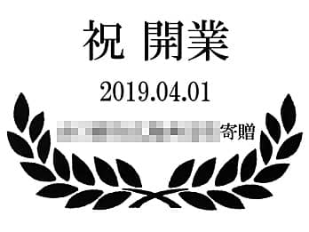 ���j�����b�Z�[�W�A�J�Ɠ��̓��t�A�����̉�Ж������C�A�E�g�����A�J�Əj���p�̊|�����v�ɒ�������}��