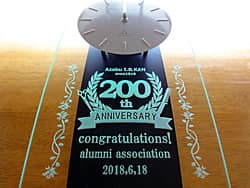 ���q���܂��f�U�C�������C���X�g��O�ʃK���X�ɒ��������A���N�j���̑��蕨�p�̊|�����v