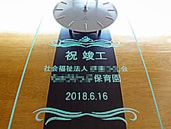 �u�j�v�H�A�����ۈ牀�v��O�ʃK���X�ɒ��������A�ۈ牀�̏v�H�j���p�̊|�����v