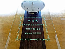 �u�j�����A������Ё����A������Ё����񑡁v��O�ʃK���X�ɒ��������A�������̐V�Љ������j���p�̊|�����v