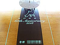 �u��Ж��ƃ}�[�N�A60th anniversary�A�� �����v�𒤍������A�������֑��悷����N�j���p�̊|�����v