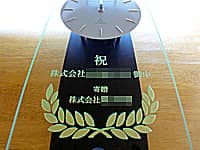 �u�j�A������Ё����䒆�A�� ������Ё����v�𒤍������A�����Ӑ�ւ̎��N�j���p�̊|�����v