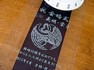 「祝金婚式、両親の名前、子供・孫一同より」「鶴のイラスト」を前面ガラスに彫刻した、金婚式のお祝い品用の掛け時計