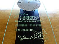 �u�����l�A�����Ԃ����l�ł����B���̐l�����G���W���C���Ă��������B�v�𒤍������A�E��̐�y�̒�N�ސE�j���p�̊|�����v