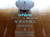 �u���S�v�Ɓu����������Ќ䒆�A�j�V�{�Џv�H�A�� ������Ё����v�𒤍������A�v�H�j���p�̊|�����v