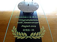 �u����������ЁACongratulations 50th anniversary�A�]�ƈ��ꓯ�v�𒤍������A��Ђ�50���N�j���p�̊|�����v