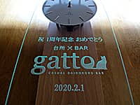 ���H�X�̎��N�j���p�̊|�����v�i���X�̃��S�}�[�N�ƁA�j1���N�L�O���߂łƂ���O�ʃK���X�ɒ����j