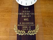 �u�j �n��40���N�L�O�A��Ж��A�]�ƈ��ꓯ���v��O�ʃK���X�ɒ��������A�n��40���N�L�O�̂��j���i�p�̊|�����v