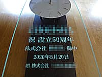 �����Ӑ��50���N�j���p�̊|�����v�i�j�ݗ�50���N ������Ё����䒆 ��������Ё�����O�ʃK���X�ɒ����j