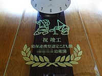 �c�t���̏v�H�j���p�̊|�����v�i�R���{�b�N���̃C���X�g�Əj�v�H�����c�t����O�ʃK���X�ɒ����j