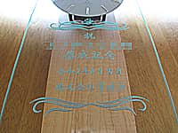 �����j���p�̊|�����v�i�j���������L�O�A�ߘa2�N8���g���A�� ������Ё������A�|�����v�̑O�ʃK���X�ɒ����j