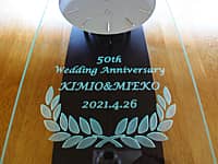金婚式のお祝い用の掛け時計(50th wedding anniversary. 両親の名前、結婚記念日の日付を、掛け時計の前面ガラスに彫刻)