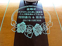 「金婚式、夫婦の名前、日付」を前面ガラスに彫刻した、金婚式のお祝い品用の掛け時計