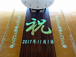 開店祝い用の電波式掛け時計