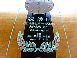 �u�j�v�H�A����������Ќ䒆�A�����̉�Ж��v��O�ʃK���X�ɒ��������A�������̏v�H�j���p�̊|�����v