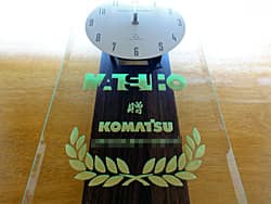 ���S�}�[�N�𒤍������A�������̐V�Љ������j���p�̊|�����v