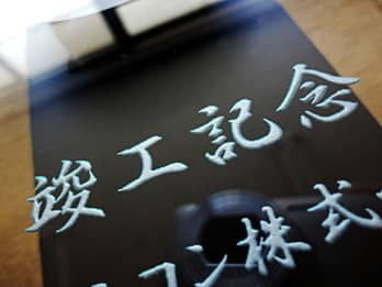 �V���o�[�ɒ��F���H���������̃N���[�Y�A�b�v�摜