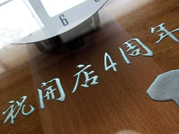 �V���o�[�ɒ��F���H���������̊g��摜