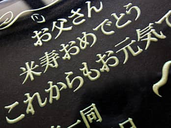 ���������S�[���h�ɒ��F���H�����A������ʐ^����PF-1�̉摜