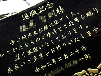 ��N�ސE�j���p�̃K���X���ʐ^���Ăɒ��������u�ސE������̖��O�Ɗ��ӂ����߂����b�Z�[�W�v���A�S�[���h�ɒ��F���H�����������̃N���[�Y�A�b�v�摜