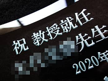 �A�C�j���p�̃K���X���ʐ^���Ăɒ��������u���j�����b�Z�[�W�Ƒ��鑊��̖��O�v���A�V���o�[�ɒ��F���H�����������̃N���[�Y�A�b�v�摜