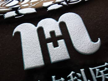 ���������V���o�[�ɒ��F���H�����K���X���̃N���[�Y�A�b�v�摜