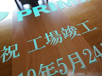 ������|�����vCL-2�̑O�ʃK���X�ɒ������������̃N���[�Y�A�b�v�摜