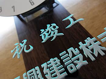 ������|�����vCL-3�̑O�ʃK���X�ɒ��������A���j�����b�Z�[�W�Ƒ��鑊��̉�Ж��̊g��摜