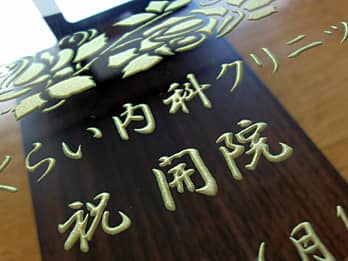 �S�[���h�ɒ��F���H���������̊g��摜