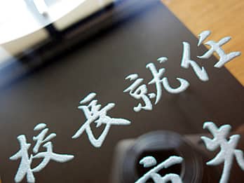 �V���o�[�ɒ��F���H���������̊g��摜