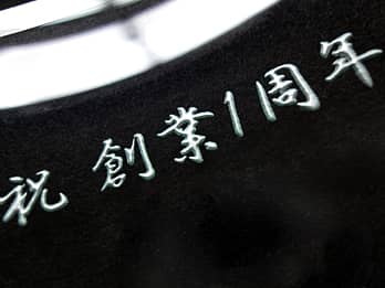 ���������V���o�[�ɒ��F���H�����K���X���ʐ^���ẴN���[�Y�A�b�v�摜