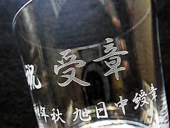 �\���L�O�i�p�̃O���X���ʂɒ��������A�\�����e�̃N���[�Y�A�b�v�摜