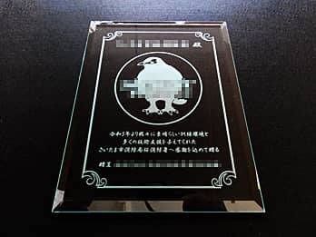 ���S�}�[�N�𒤍������A�\���L�O�i�p�̃K���X��