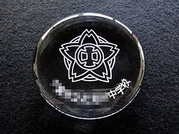 �u�Z�͂Ɗw�Z���v�𒤍������\���L�O�i�p�̃K���X���y�[�p�[�E�F�C�g