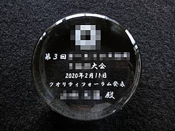 �u�\�����e�A��܎҂̖��O�A������̓��t�v�𒤍������A�\���L�O�i�p�̃K���X���y�[�p�[�E�F�C�g