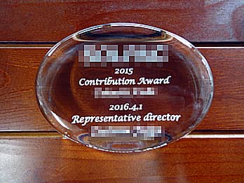 �u��Ж��A�\�����e�A��܎Җ��A������̓��t�A����Җ��v�𒤍������A�\���L�O�i�p�̃K���X���y�[�p�[�E�F�C�g