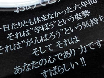 �\���L�O�i�p�̃K���X���ʐ^���Ăɒ��������u�\�����v�̃N���[�Y�A�b�v�摜